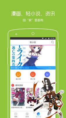 jmcomic漫画免费版  v7.5.2图1