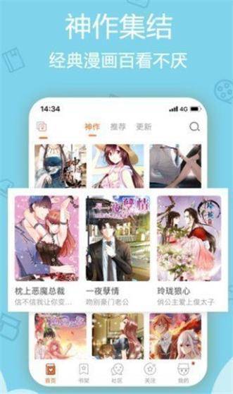 涩涩动漫安卓版  v1.0.0图1