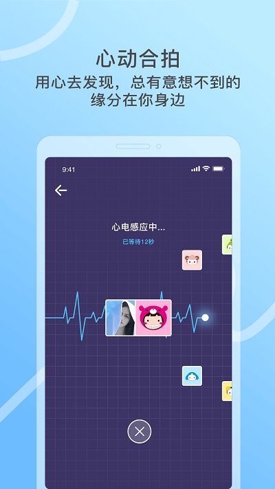 窃语漂流瓶2023  v1.0.1.161图3