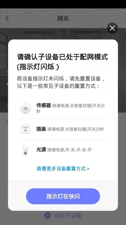 helpray智能  v1.0.0图3