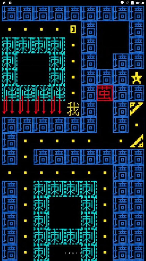 黑洞貪吃者
