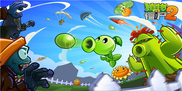 pvz2FBI探员追风下载最新  v2.9.8图2