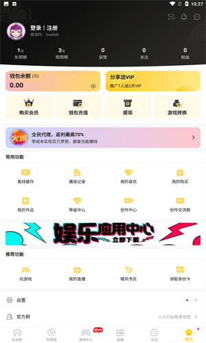 葫芦娃2023  v23.06.15图4