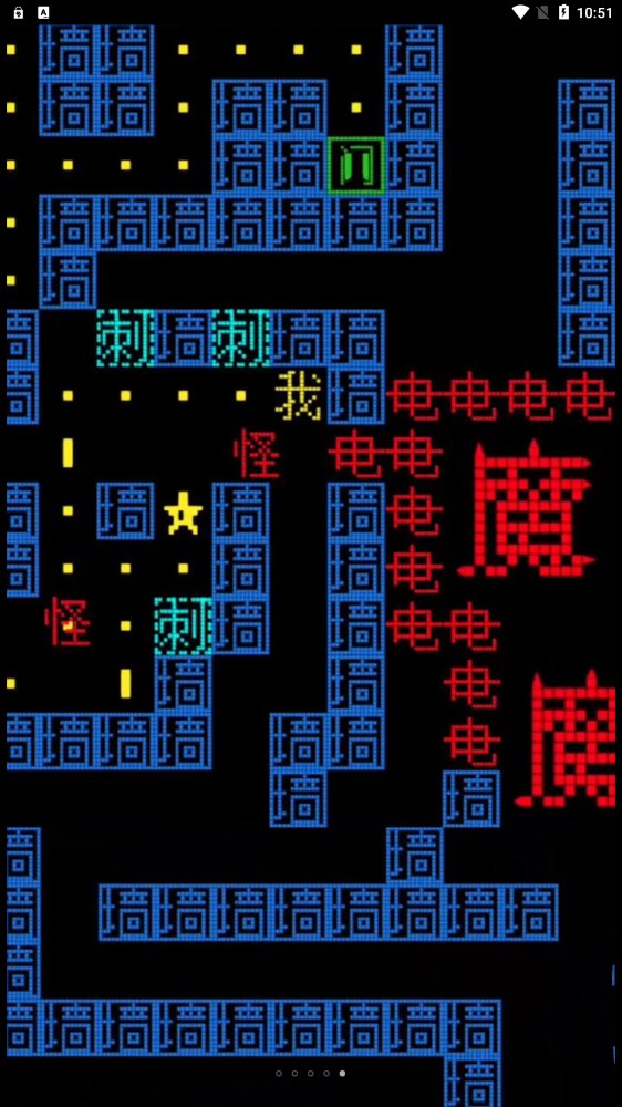 黑洞貪吃者  v2.0圖3