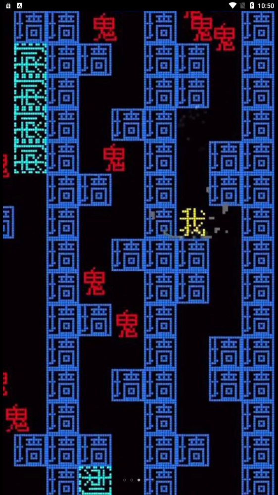 黑洞貪吃者  v2.0圖2