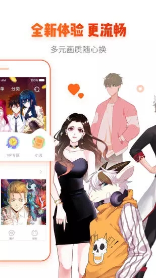 谜妹漫画mimei动漫神器app  v4.1.18图2