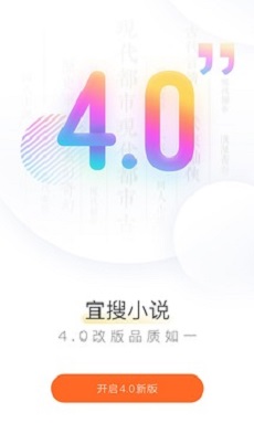 看書神小說app  v圖3