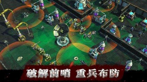 废土边缘  v1.0.42图1