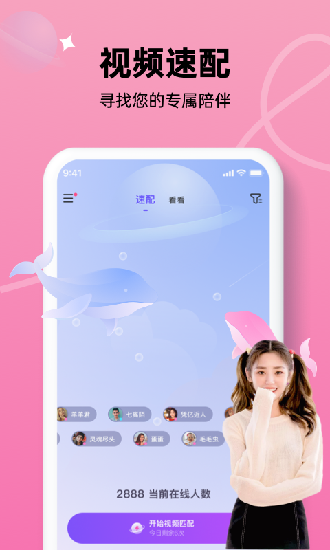 在么2023  v1.0图2