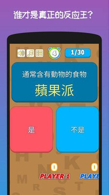 寶貝城市腦洞大開  v1.1圖2