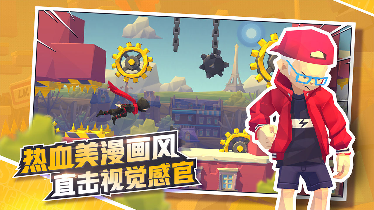 嘻哈酷跑破解版  v1.3.1圖3