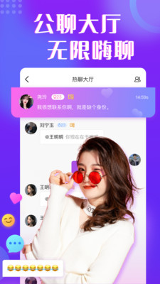 秘播视频app  v5.11.2图3