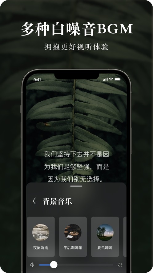 墨摘安卓