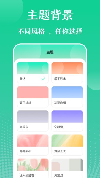 实用工具  v3.1.0003图1