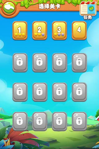 淘金連連看  v6.0.10圖2