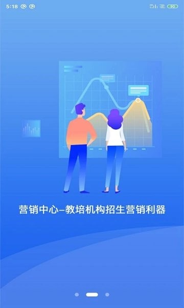 核桃助教最新版  v1.2.2图3