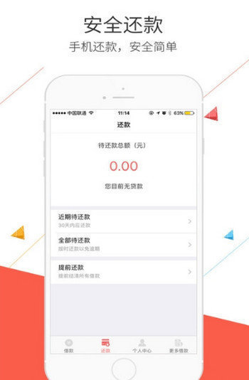 臻会花2024  v1.0图2