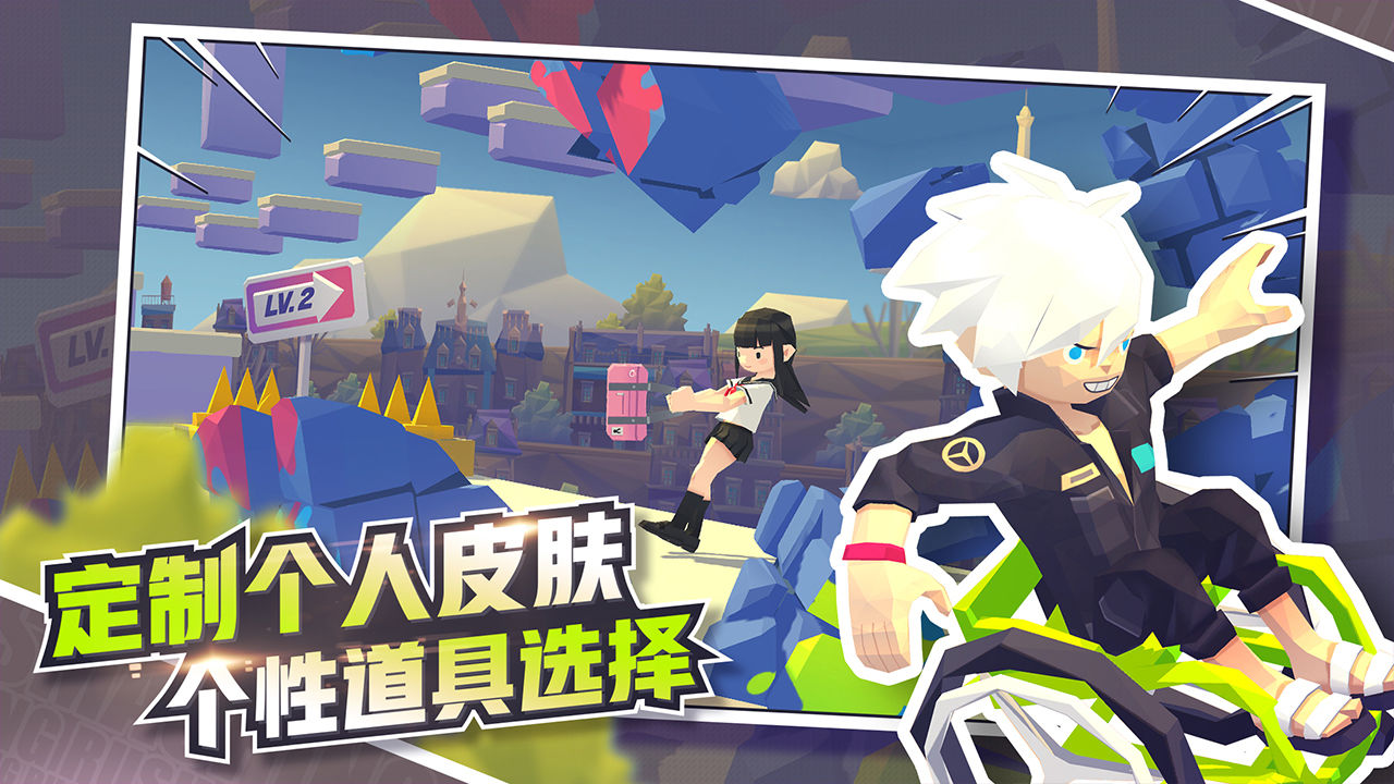 嘻哈酷跑破解版  v1.3.1圖2