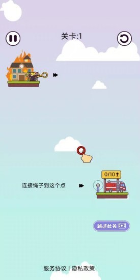加油大土豪  v0.1圖3
