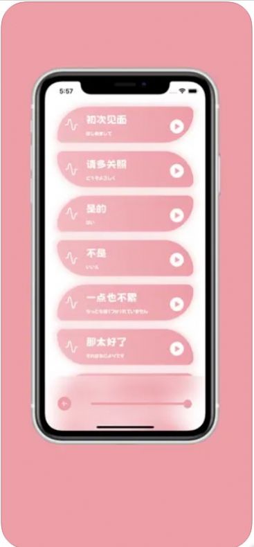 樱花助旅免费下载app  v1.1图3