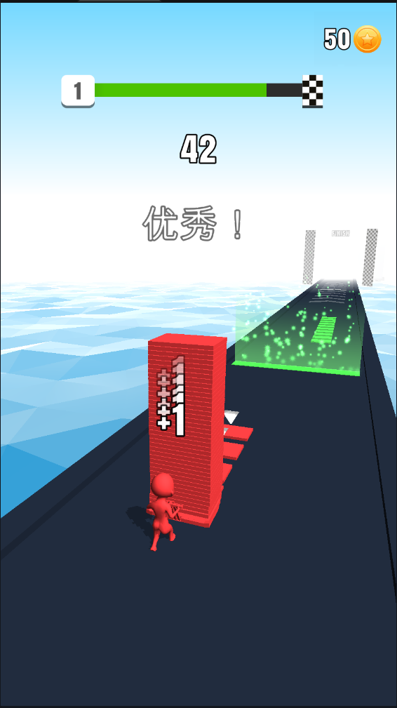 搬磚達(dá)人  v4.5.9圖1