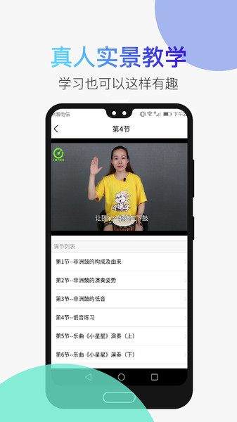 河马乐手  v1.2.6图2