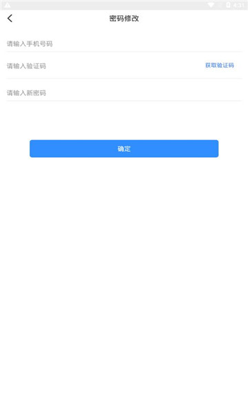 博客众聊2023  v2.2.0图2