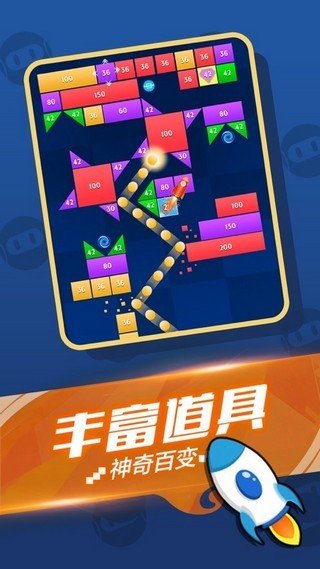 開(kāi)心消方塊