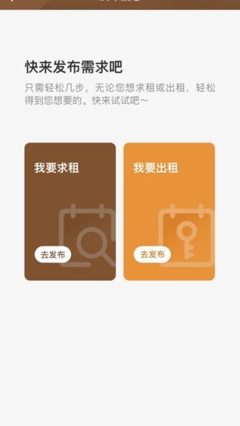 快找農(nóng)機(jī)  v2.5圖3