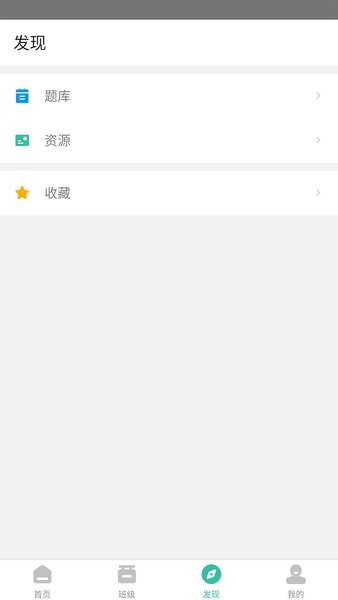 池馆  v2.5.7图2