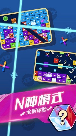 開(kāi)心消方塊  v1.0.1圖3