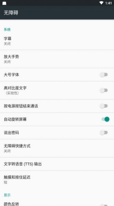 一键取关所有关注快手  v1.0图1