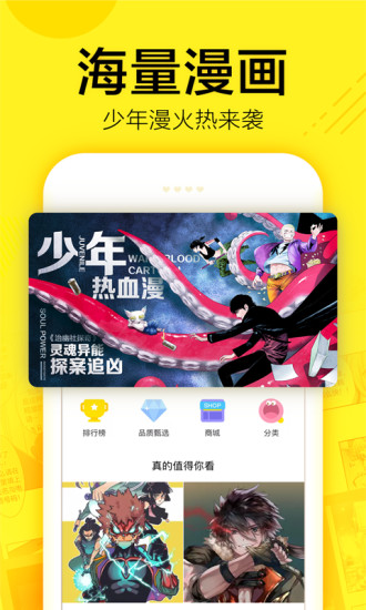 零点漫画重紫  v1.0图1