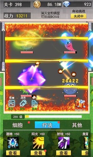 細(xì)胞永不休息  v1.0圖2