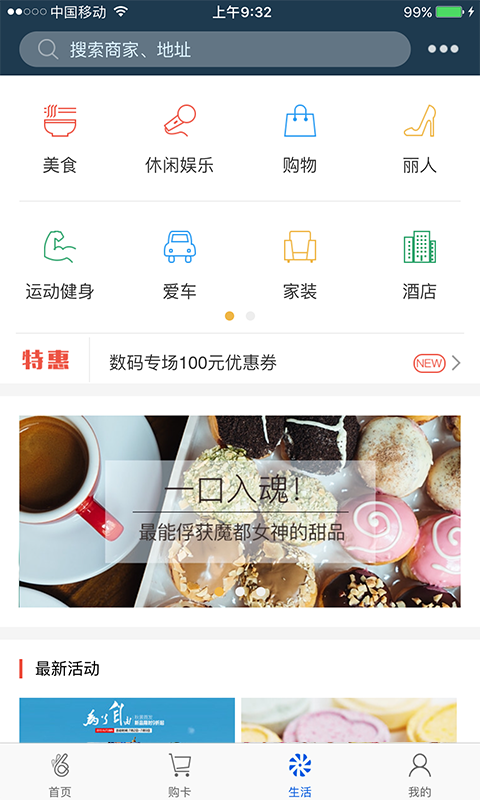 okpay钱包app