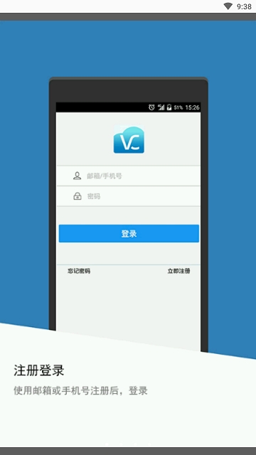 中兴微测  v3.0.5148图2