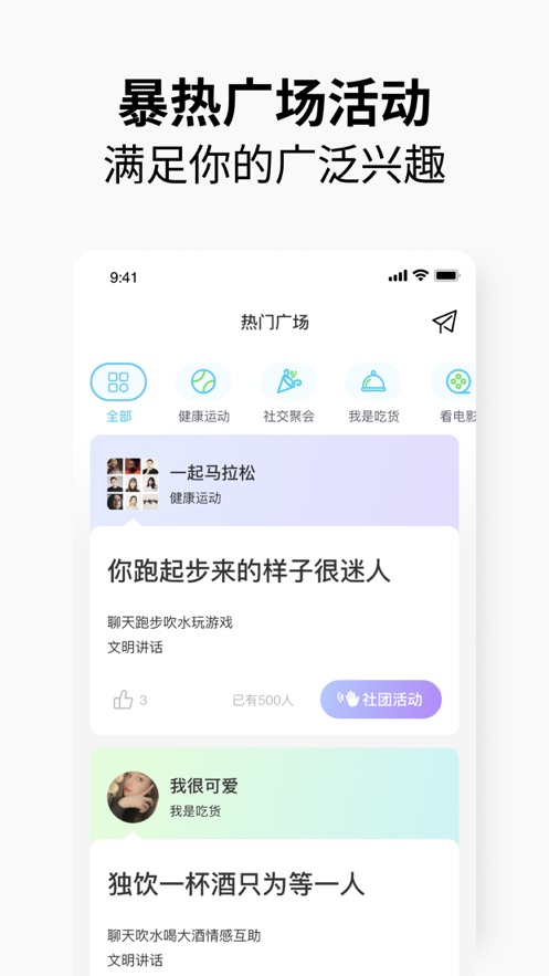 元友直播app看球  v1.0图2