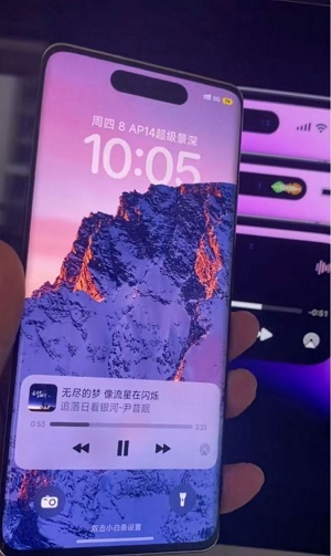 高仿iphone14灵动岛主题手机版  v10.0.8.306图1