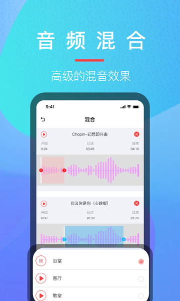 乐乐音乐提取器  v1.4图3