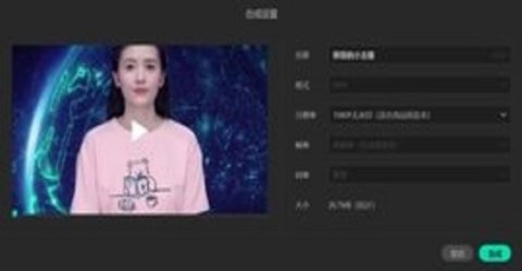 腾讯智影app下载手机版2023  v1.0图3