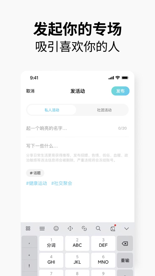 元友直播app看球  v1.0图1