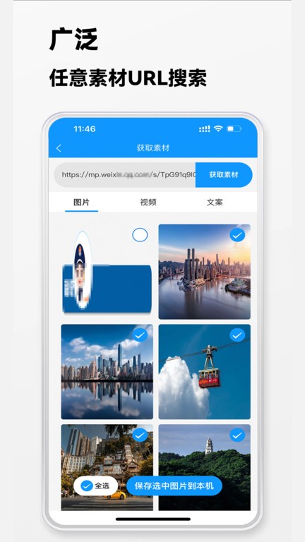 快存圖