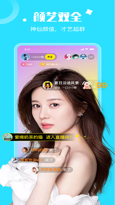 乐娱交友最新版  v1.0图1