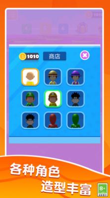 搬磚競賽模擬器  v1.0.0圖1