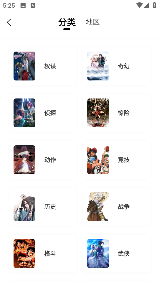 漫天玉漫画免费下载最新版  v2.3.4图3