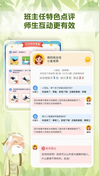 麦田趣阅读  v1.0.7图1