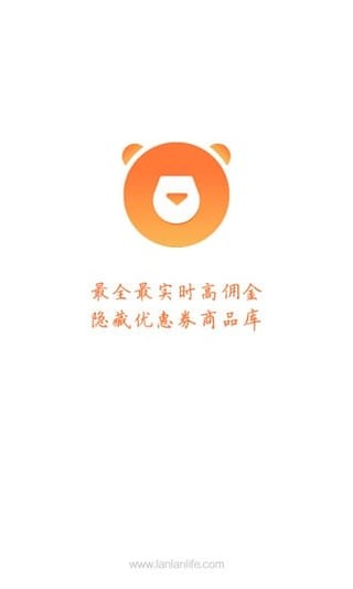 懒懒淘客助手安卓版  v1.0.2.0图2