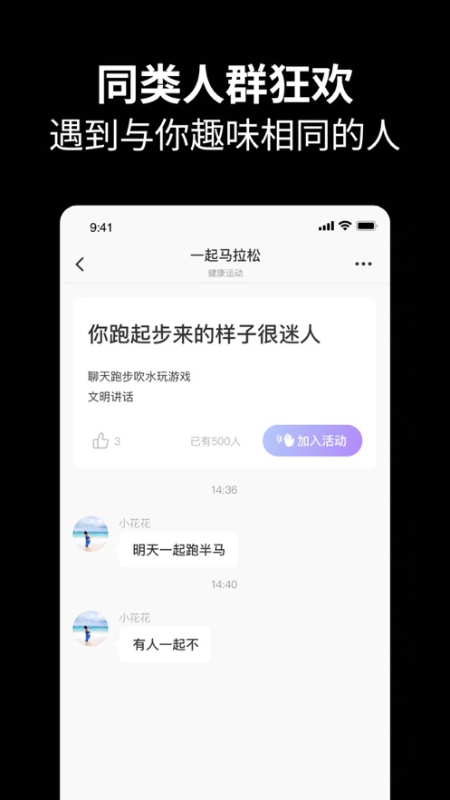 元友直播app看球  v1.0图3