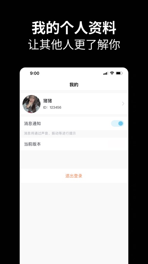 元友直播app看球