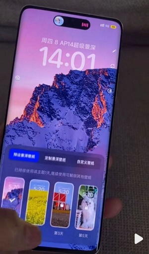 高仿iphone14灵动岛主题手机版  v10.0.8.306图3